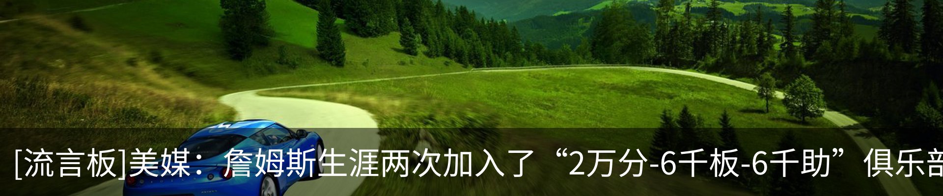 最新动态
